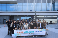 강원관광재단, 강릉 ITS 세계총회 연계 ‘강원-강릉 MICE 서포터즈 교류 공동 연수’ 성료