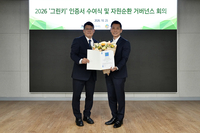 제주신화월드, 국제 친환경 인증 ‘그린키’ 3년 연속 획득…지속 가능 경영 입증