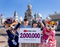 에버랜드, 여행·레저 업계 최초 유튜브 구독자 200만 명 돌파…‘골드’ 넘어 ‘200만 팬덤’으로