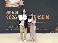LG유플러스, ‘대한민국 SNS대상’ 기업부문 종합대상 수상