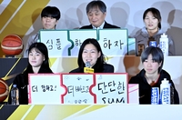 [포토]BNK 썸 박정은 감독, “더 강하고 빠르고 단단하게!”