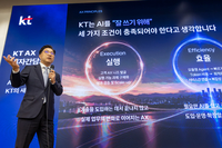 “토큰 사용량 최대 25% 절감”…KT, AI 모델 라우팅 기술 적용한 ‘토큰팩토리’ 출시