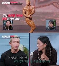 이효리 “상순 오빠 아픈 뒤 대화 늘어”… 운동 집착남에 전한 현실 조언(연애전쟁)