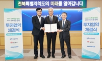 두산, 김제에 3992억원 투자…AI 데이터센터 핵심 소재 생산 확대