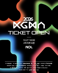 ‘2026 KGMA’, 국내 2차 티켓 오픈 결정했다