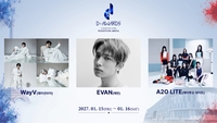 WayV·EVAN·A2O LITE, ‘디 어워즈 2027’ 합류…내년 1월 파리 무대 오른다
