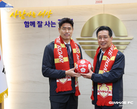 추락 거듭한 김해FC, 신임 사령탑에 설기현 전 경남 감독 선임