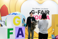 ‘꽝 없는 룰렛에 골드바까지’… G-FAIR KOREA 2026, 29일 킨텍스 개막