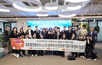 재능대 글로벌관광비즈니스과, 인천관광공사서 현장 직무 탐색