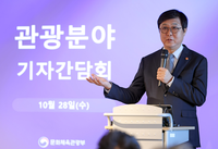 방한객 1894만 명 역대 최대…최휘영 장관 “수도권 넘어 전국으로 관광 영토 넓힐 것” [SS현장]
