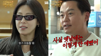 23년 만인데 외모 디스?…이서진, 하지원에 “옛날엔 이렇게 안예뻤어”