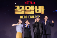 시급 50배의 달콤한 유혹…이재욱의 ‘꿀알바’, 생계형 K호러의 탄생 [SS종합]