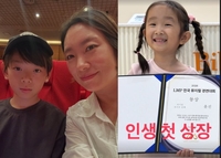 정경미, 영어 뮤지컬 학원 대기자까지 있는데 ‘시끌’…전문성 논란에 ‘찬반 격돌’