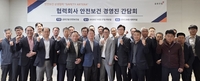 협력사 23곳까지 안전관리 한팀으로…금호건설 ‘SAFETY ARTERA’ 1년