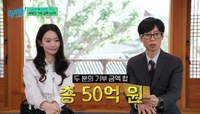 신민아, 15년째 50억 기부 “지원 잘 안 되는 곳 돕고 싶었다”(‘유퀴즈’)