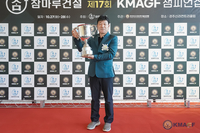 박태영 시즌 ‘마지막 메이저킹’ 허지백·베티나드리 개인·단체 정상 등 KMAGF 정규투어 대장정 ‘마무리’