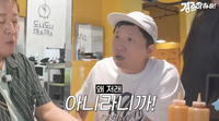 정형돈, ‘혹평 논란’ 돈가스집 ‘바지사장’ 의혹에 분노 “지분 25%”