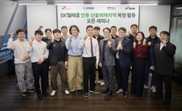“사람 못 가는 급경사지까지”…SKT, AI·드론으로 산불 피해 숲 복원