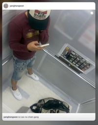 양홍원, SNS 의미심장 문구… “No 섹X, No 체인”