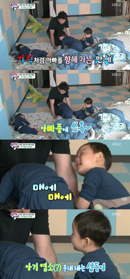 '슈퍼맨이 돌아왔다' 송일국, 삼둥이 아기염소 애교에…"경험해봐야 알아"