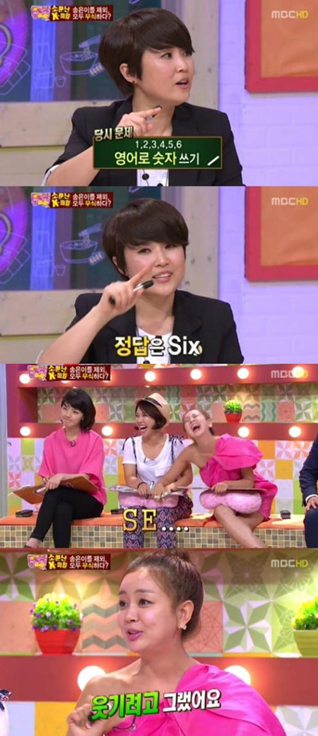 송은이, 과거 백보람 무식 폭로 재조명 "영어로 6 쓰라 했더니 'SE…"