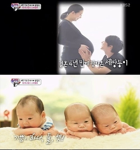 슈퍼맨이돌아왔다 송일국,  "삼둥이 가졌을 때 한 명 지우라는 권유에…" 뭉클