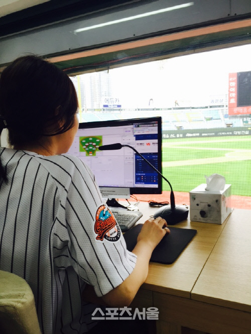 롯데 김미주 장내아나운서