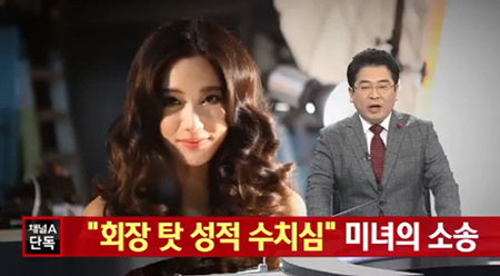 클라라, 이규태 회장과 나눈 대화 보니…'소름 끼친' 이유 알듯 