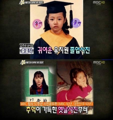 김주하, 어린시절 사진 보니 '김태희 닮은꼴?'