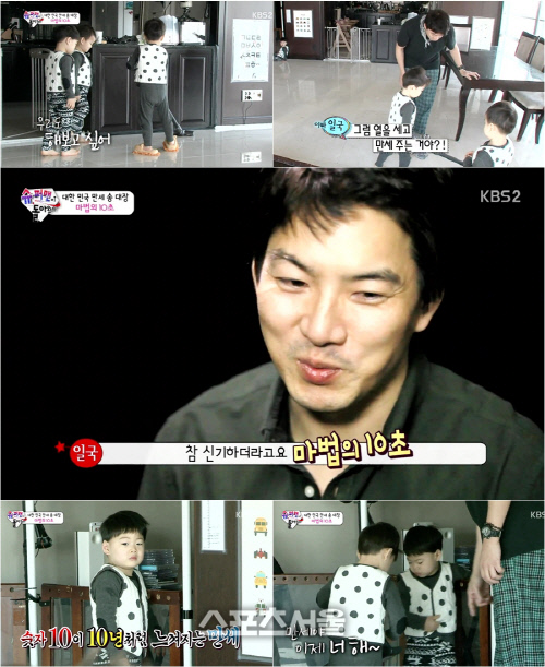 KBS 관계자 "송일국 출연은 아직 협의 중"