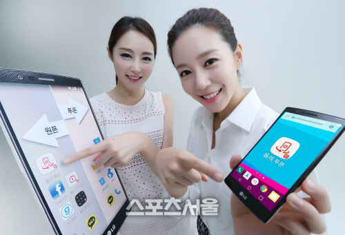 하나의 스마트폰으로 전화번호 두개, 카톡도 두개 사용하세요_2