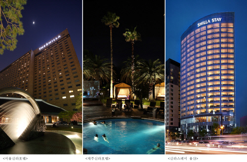 신라리워즈_멤버십_서울제주호텔,_신라스테이_울산