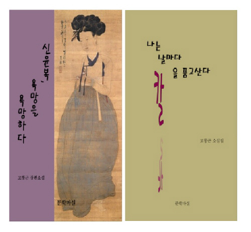 신간서적(20150728)