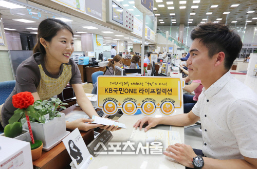 KB국민ONE라이프컬렉션01