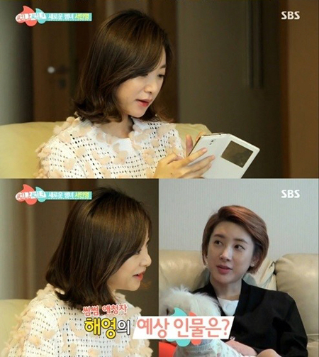 동생 서해영, 콧물 흘리는 서인영에 돌직구 "나이 들어서 그래"