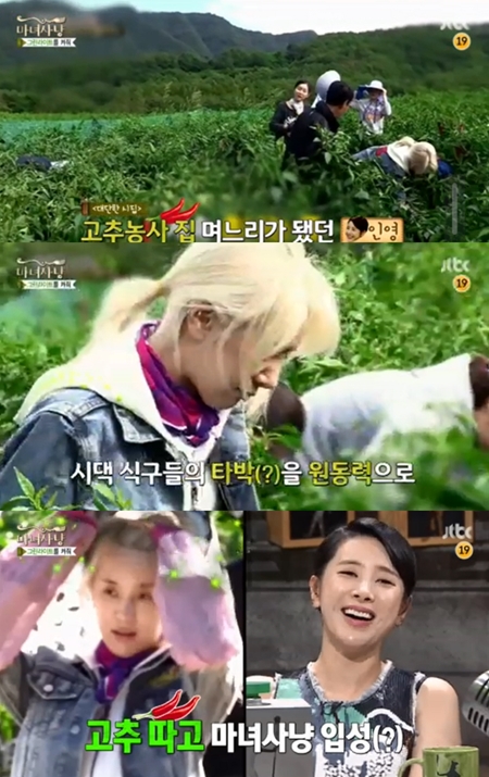 '마녀사냥' 서인영 "고추 잔뜩 따고 이 자리에 왔다" 폭탄 발언 