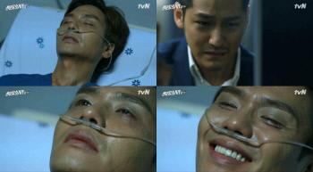 김태훈 신분을 숨겨라 1