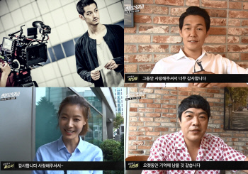 신분을 숨겨라 종영소감 (1)