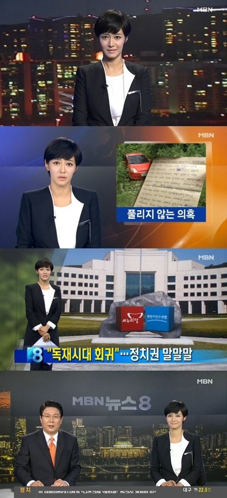 김주하 앵커 "여자가 혼자 됐다는 것을 숨겨야 하는 분위기 싫었다"