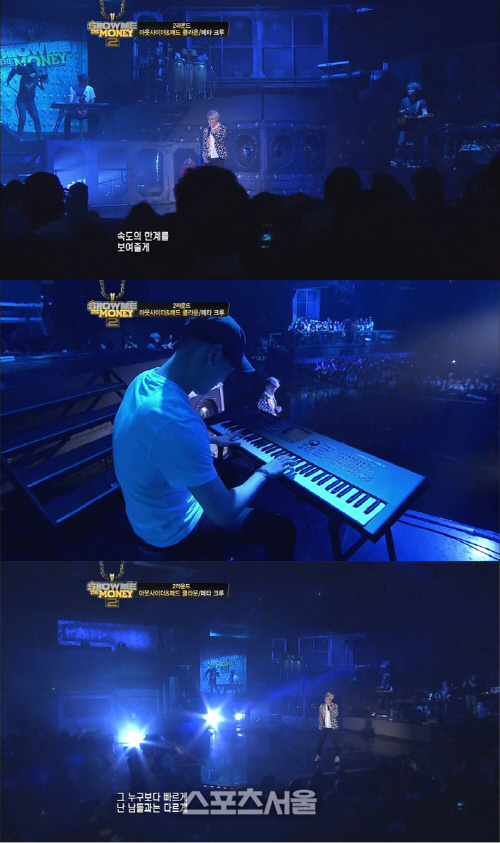 0807_아웃사이더 영상 캡쳐