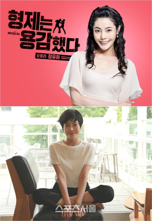 최유하_형제는 용감했다 이미지