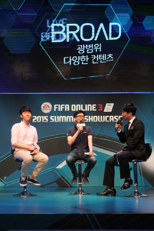 피파온라인3 서머쇼케이스