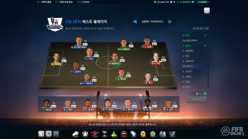 라이브 부스트_프론트 화면