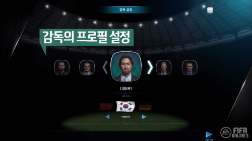 로드-투-월드_감독-선택-화면