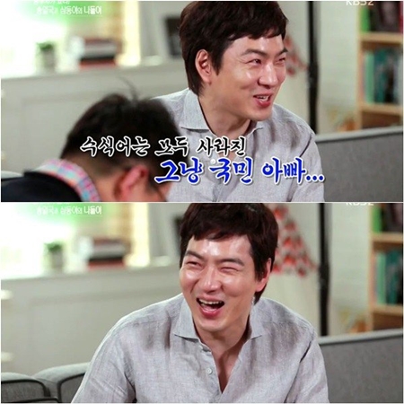 송일국, "삼둥이 이모티콘, 예상보다 10배 수익"…어느 정도길래?