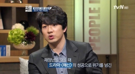 김좌진장군 증손자, 송일국 "장군 생가 문제로 힘들어해…"