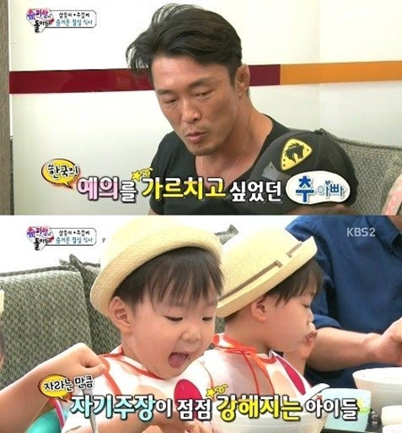 슈퍼맨이돌아왔다 삼둥이도 역시 미운 4살?…송일국 "점점 고집 생겨"
