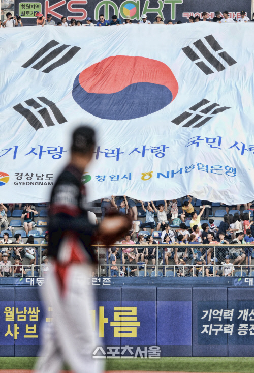 [SS포토] 마산 구장의 광복절이란? 대형 태극기로