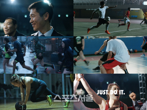 (1) 나이키 JUST DO IT 캠페인 영상 론칭