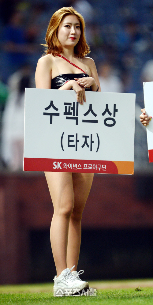 SS포토]SK 치어리더 변형경, 자꾸 보면 매력이 더 있죠